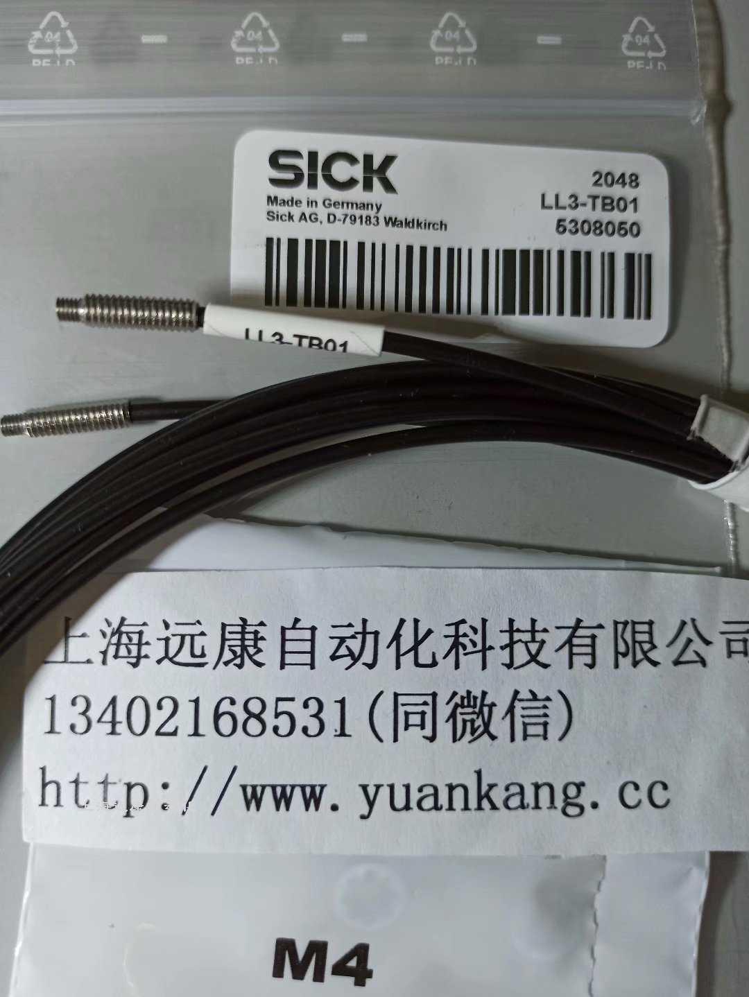 SICK 光纤 LL3-TB01